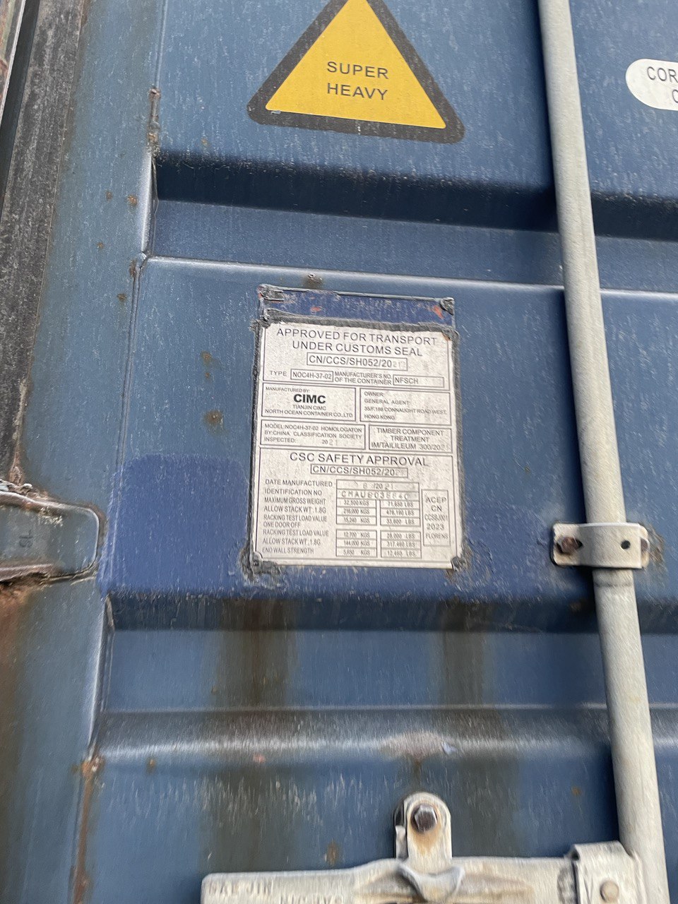 Морской контейнер CMAU8038840