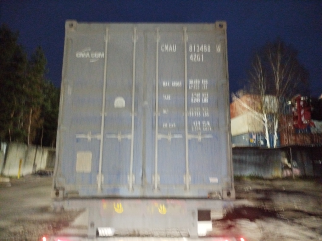 Морской контейнер CMAU8134886