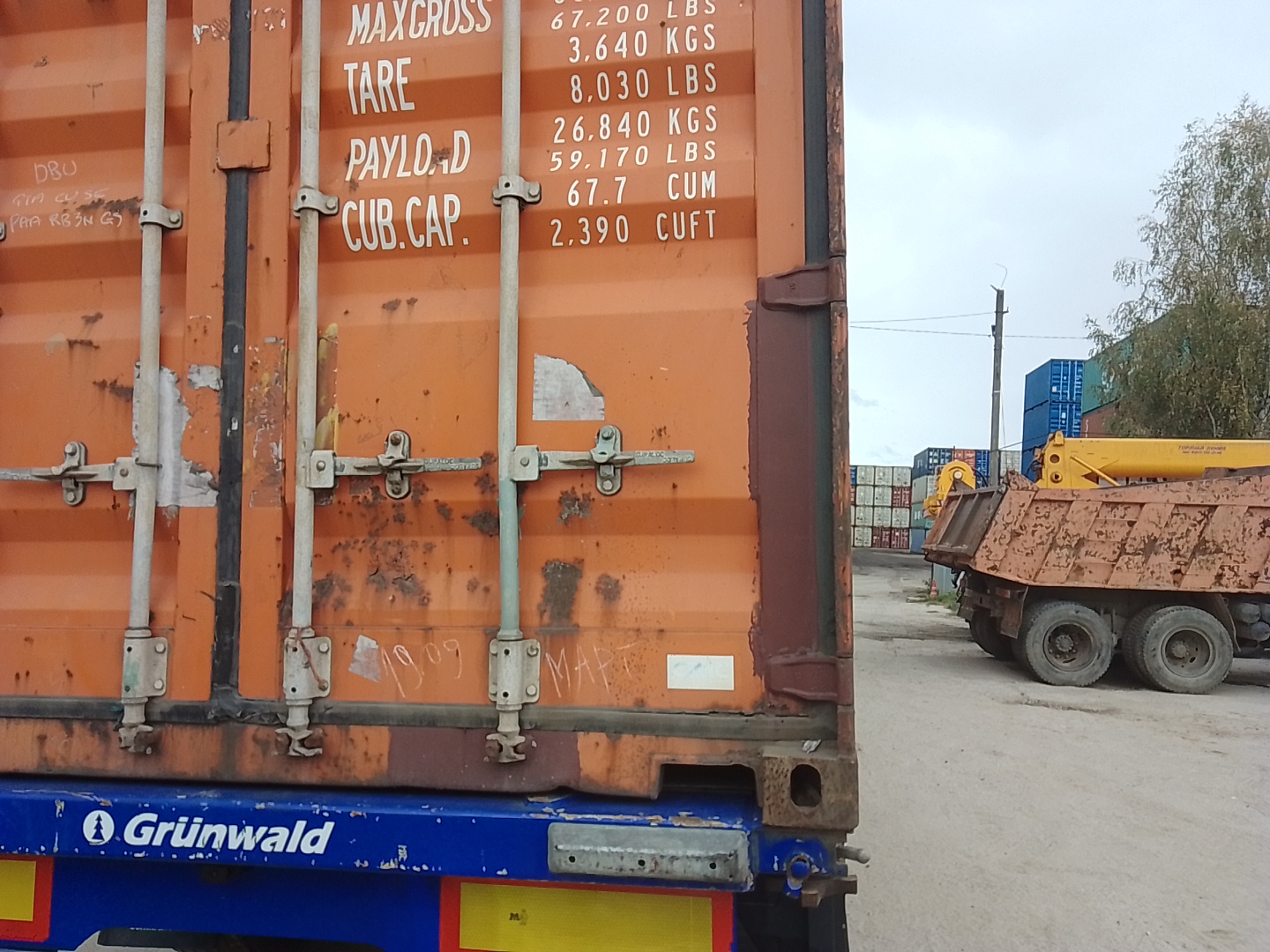 Морской контейнер CNIU2176641