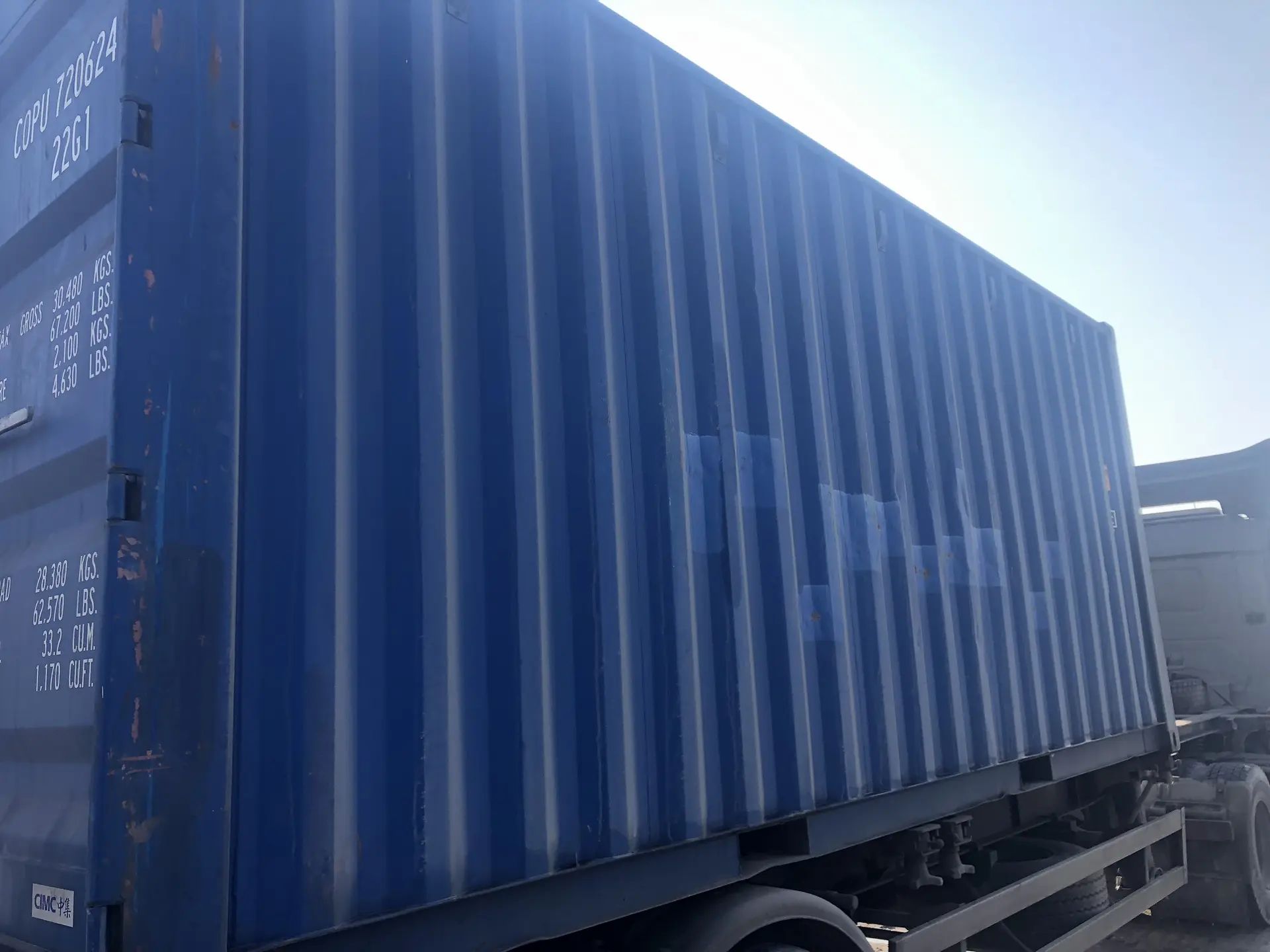 Морской контейнер COPU7206246