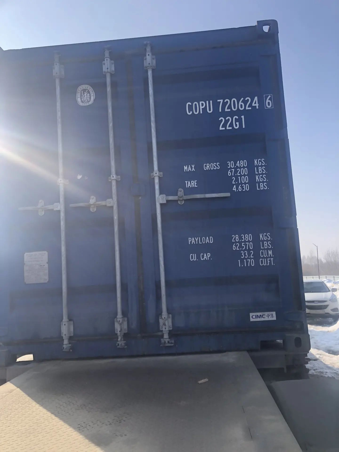 Морской контейнер COPU7206246