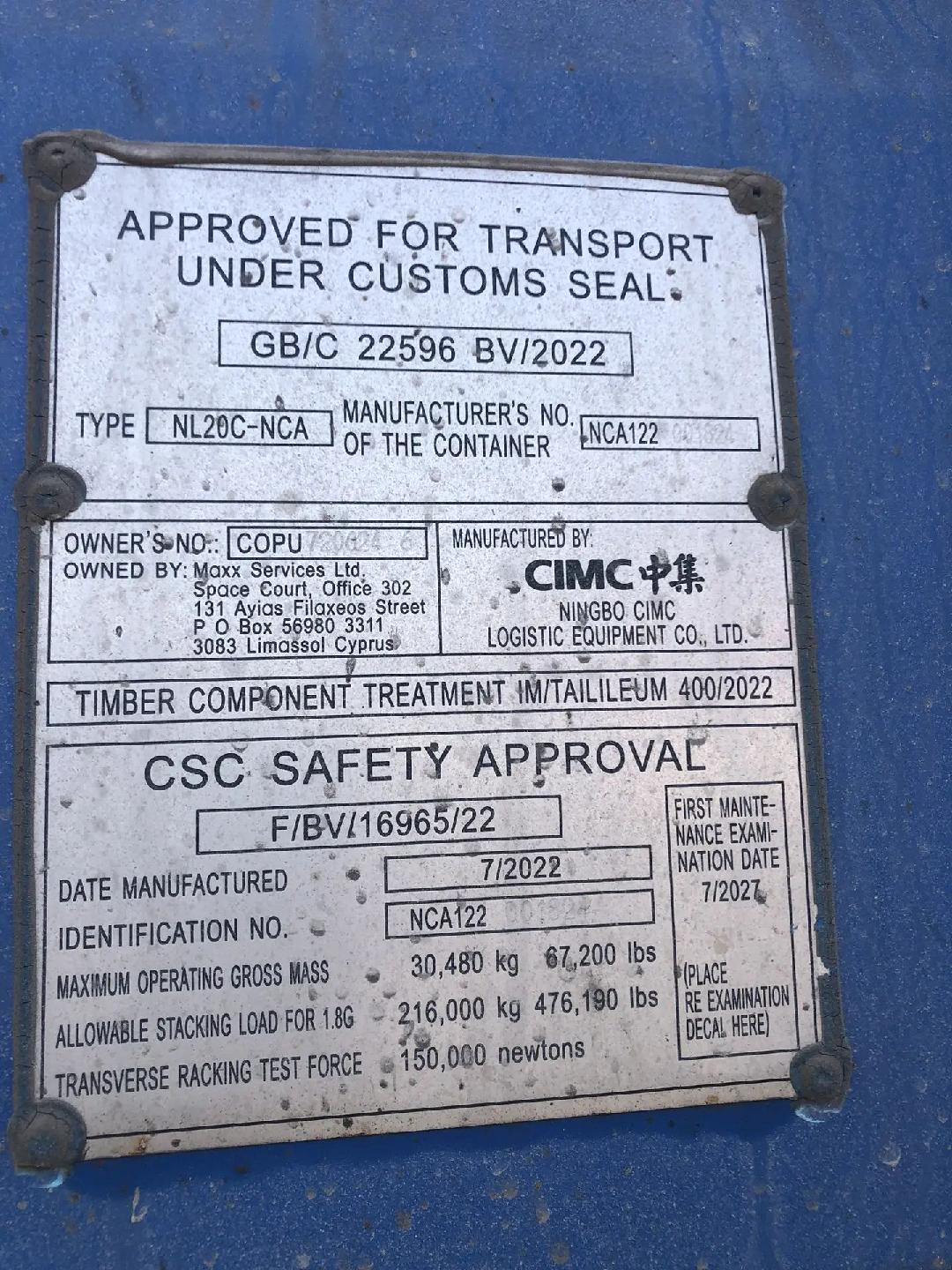 Морской контейнер COPU7206246