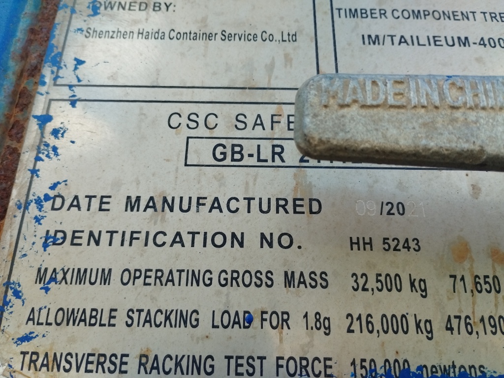 Морской контейнер CRFU5457090