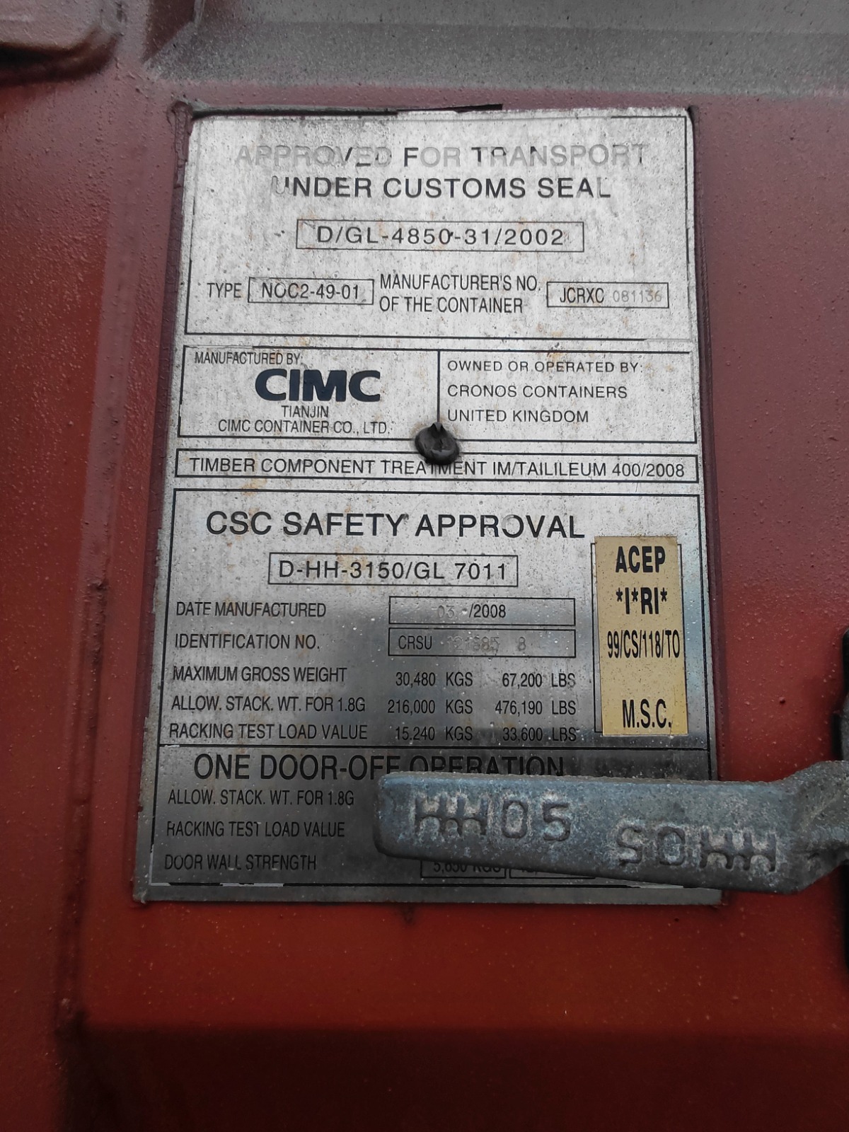 Морской контейнер CRSU1218858