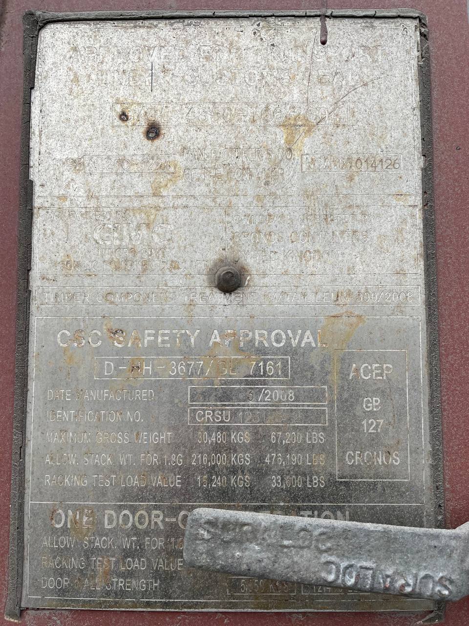 Морской контейнер CRSU1231232