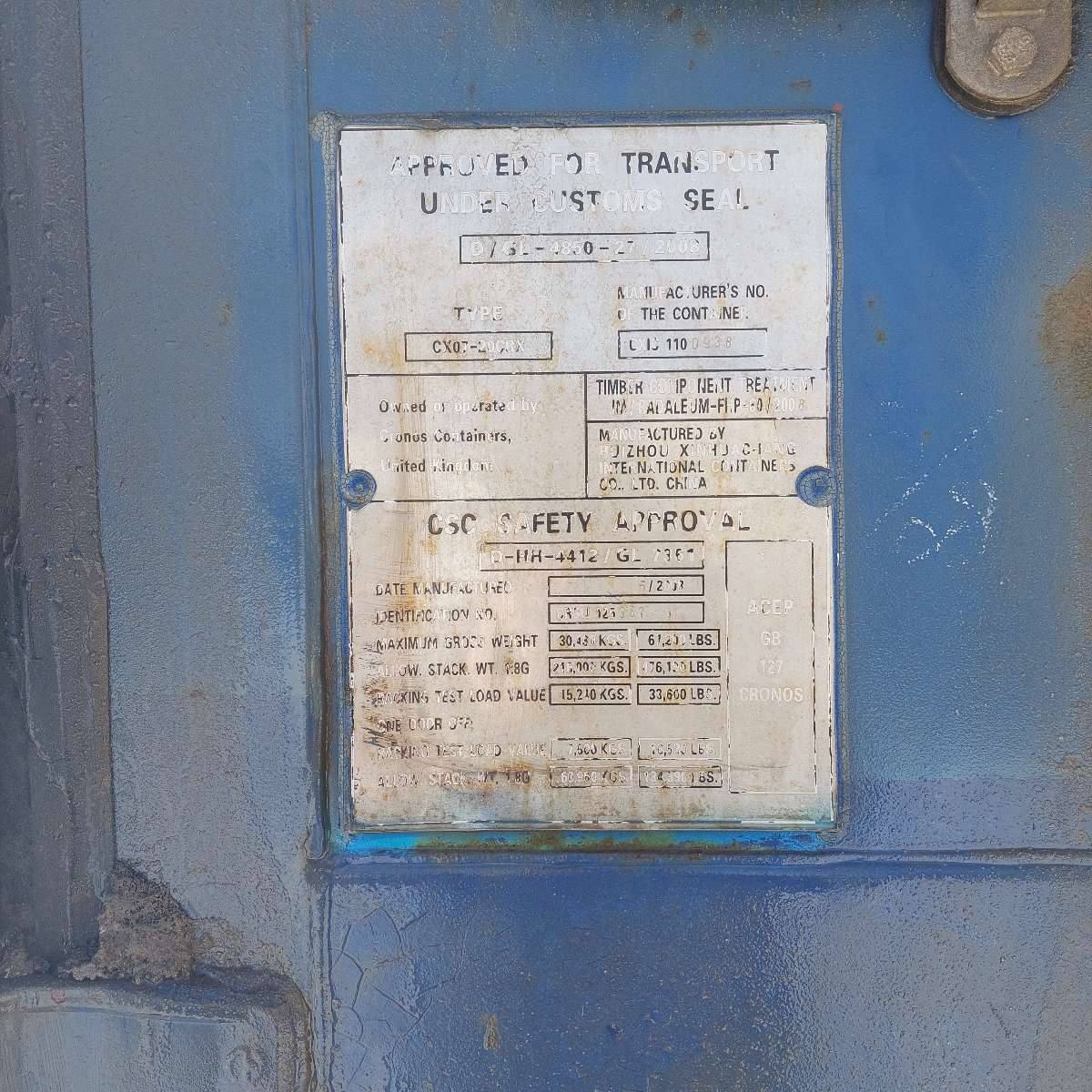 Морской контейнер CRSU1253571