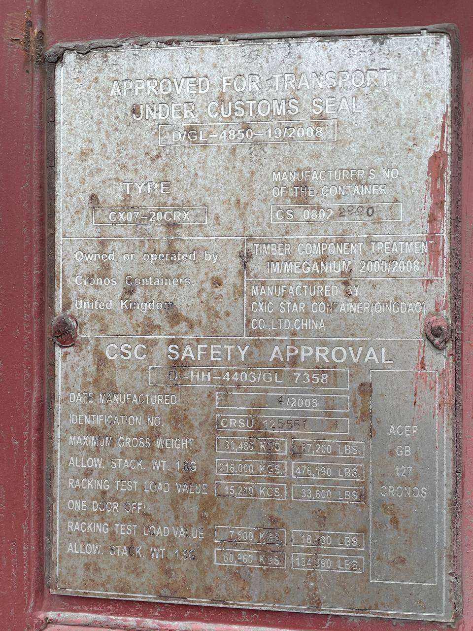 Морской контейнер CRSU1255511
