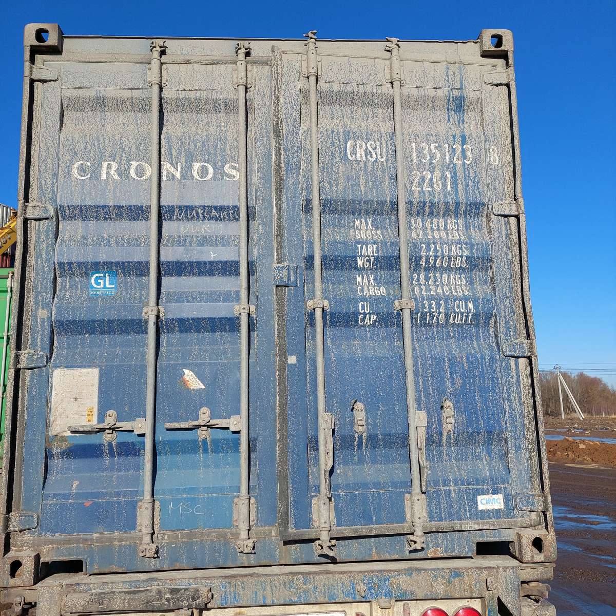 Морской контейнер CRSU1351238