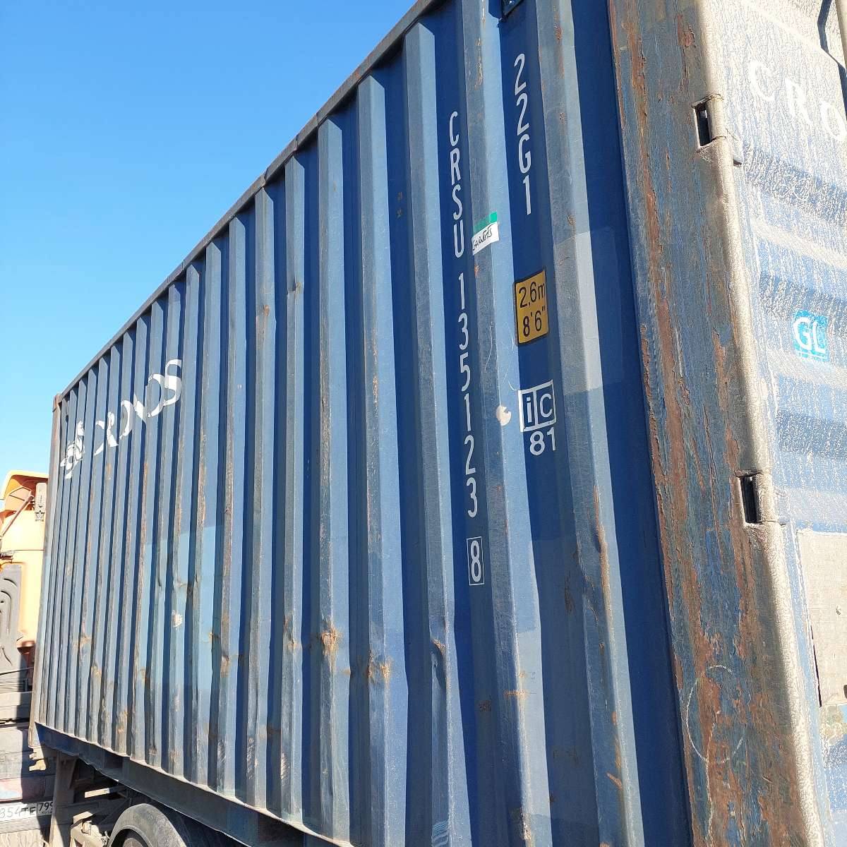 Морской контейнер CRSU1351238