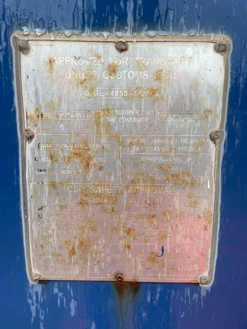 Морской контейнер CRSU1375604