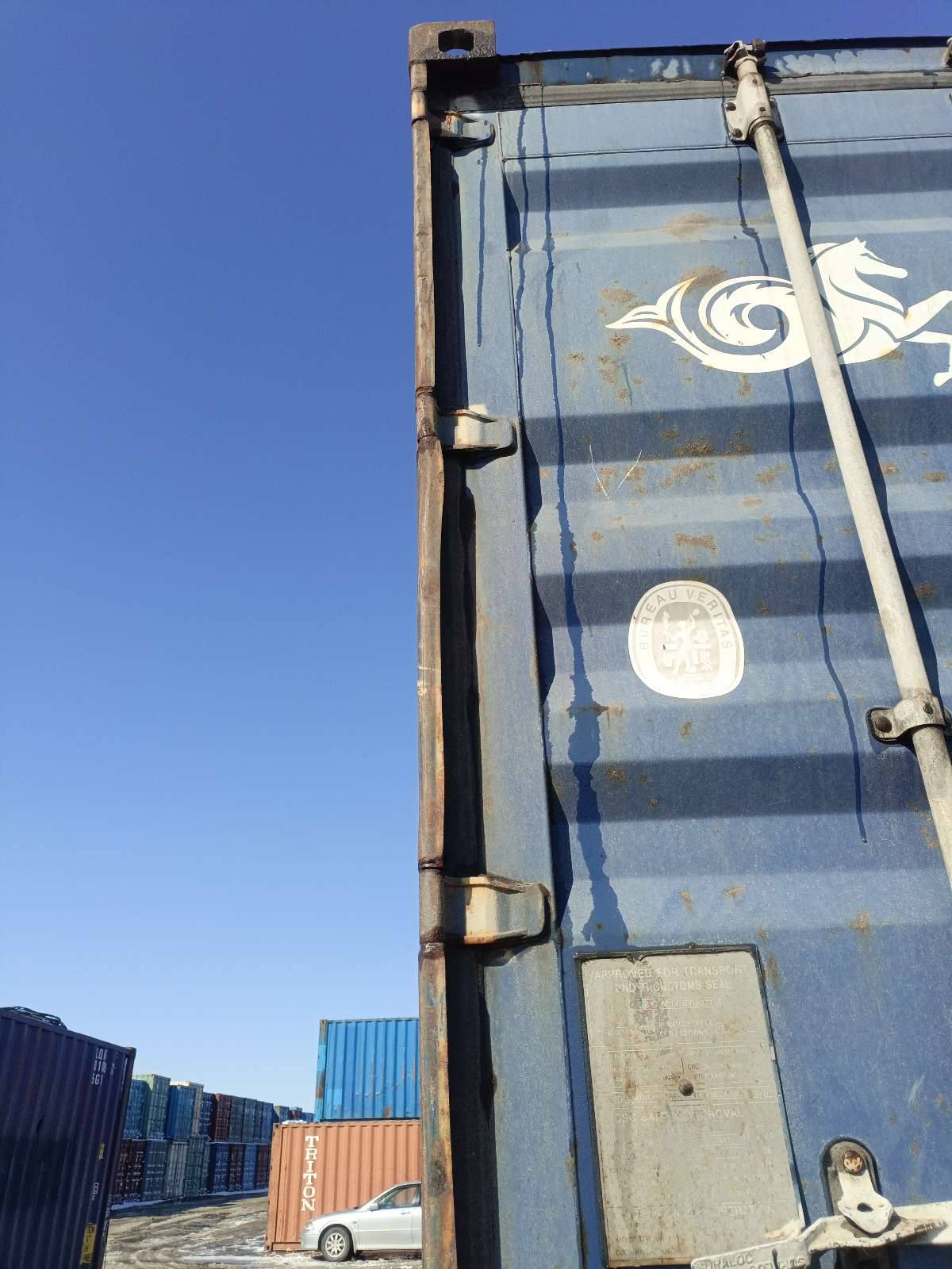 Морской контейнер CRSU1544094