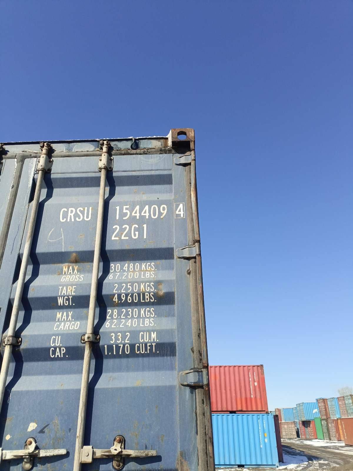 Морской контейнер CRSU1544094