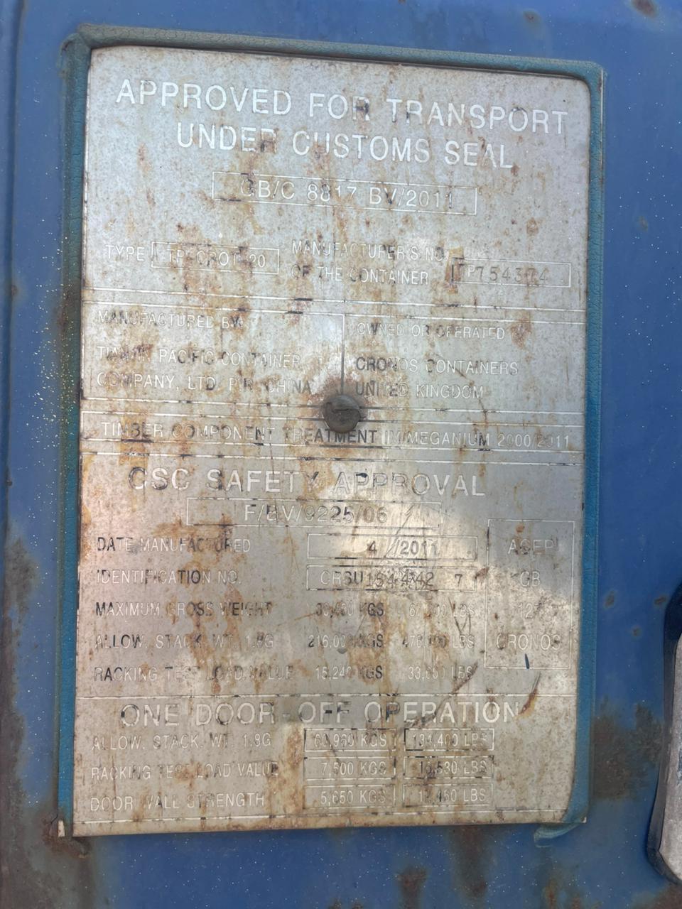 Морской контейнер CRSU1544427