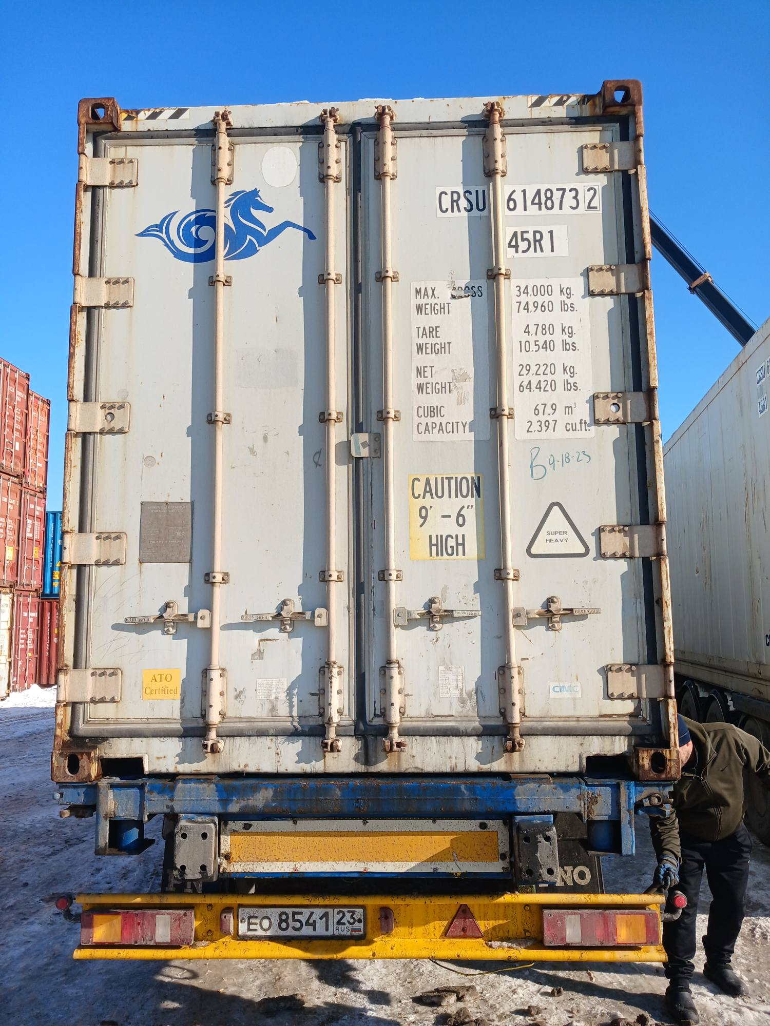 Морской контейнер CRSU6148732