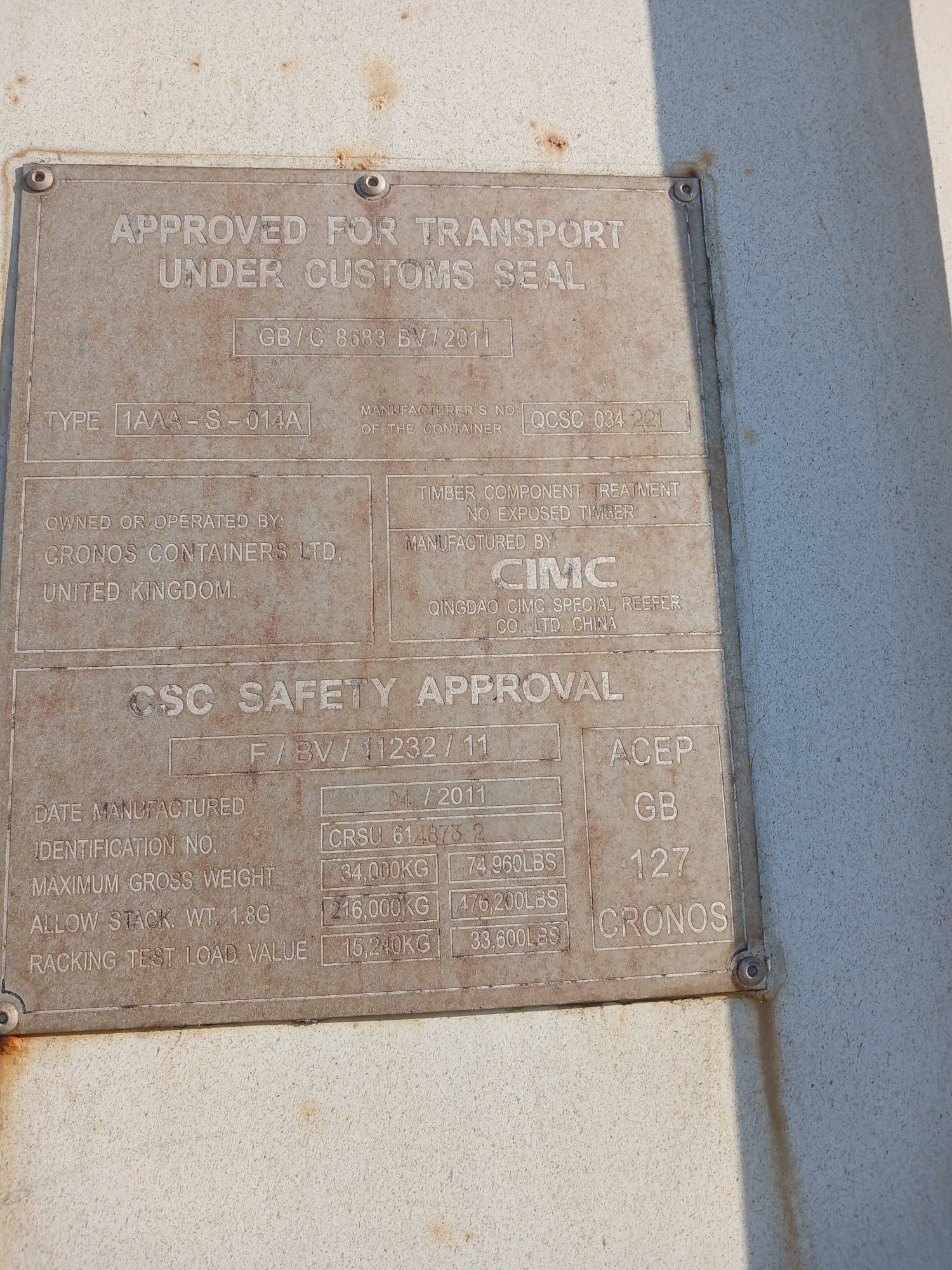 Морской контейнер CRSU6148732