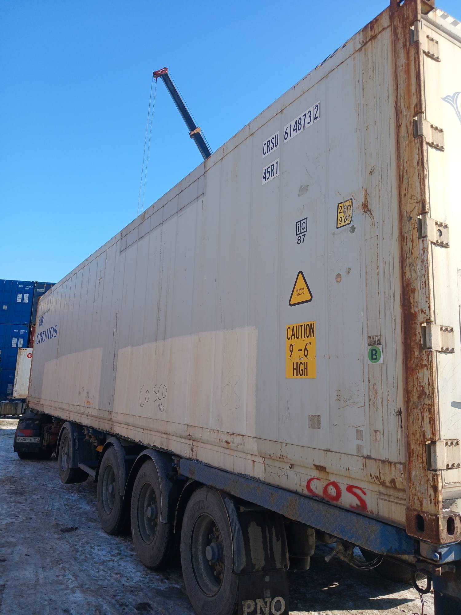 Морской контейнер CRSU6148732