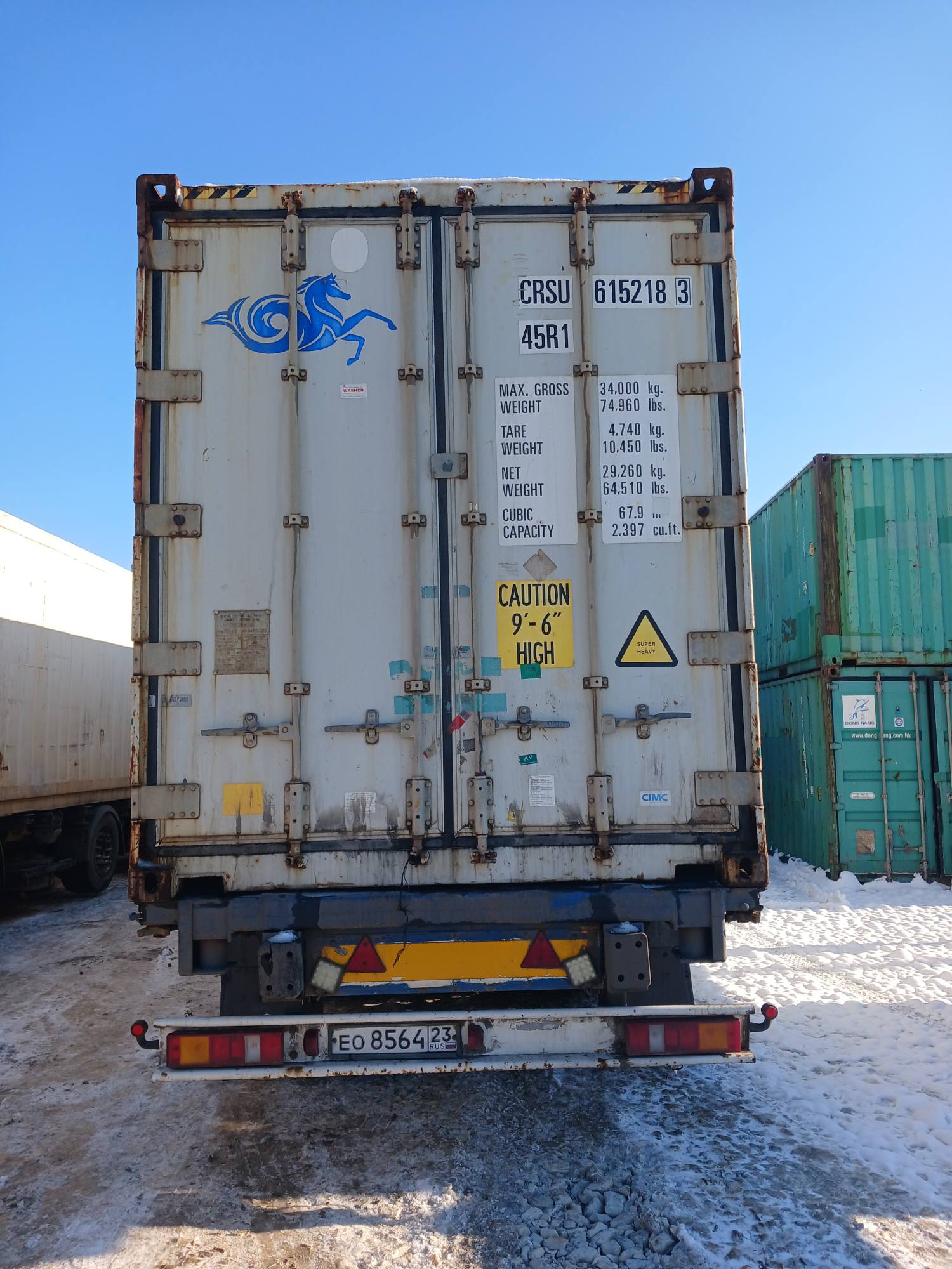 Морской контейнер CRSU6152183