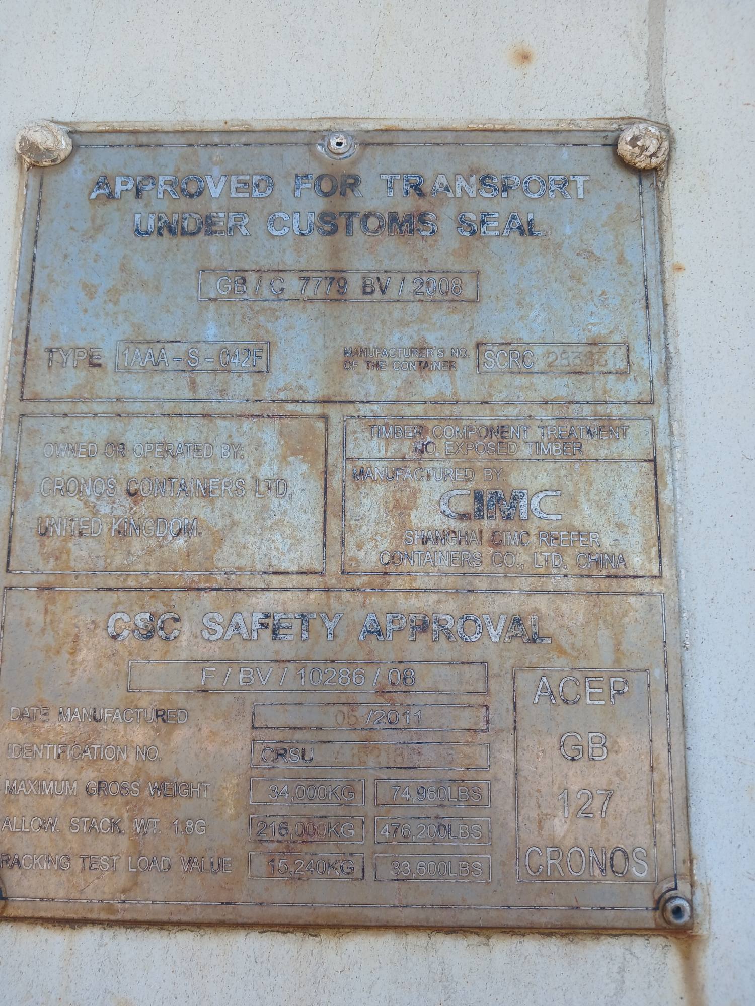 Морской контейнер CRSU6152183