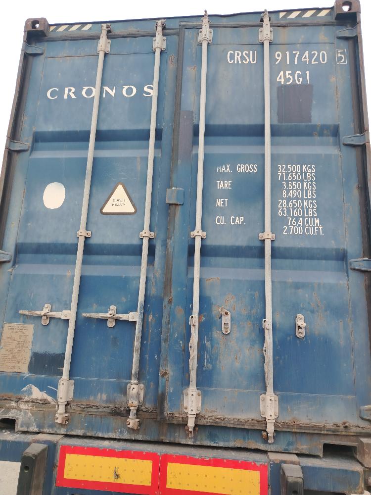 Морской контейнер CRSU9174205