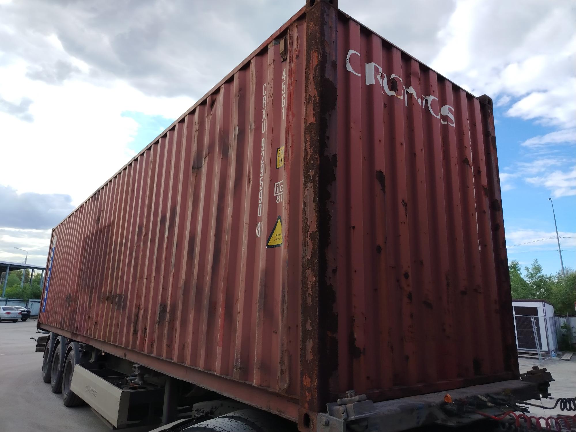Морской контейнер CRXU9295908