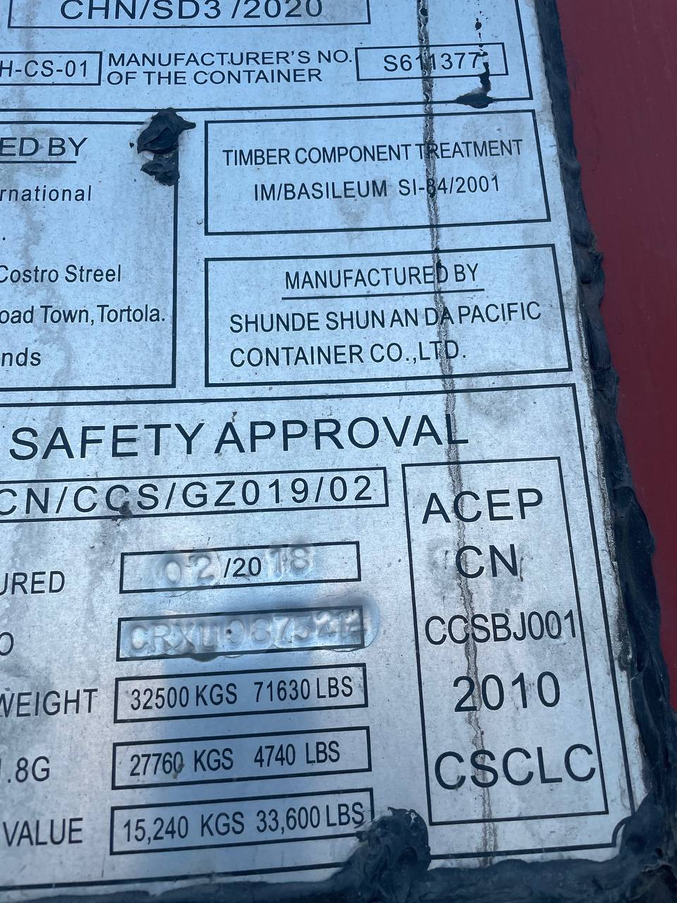 Морской контейнер CRXU9875212