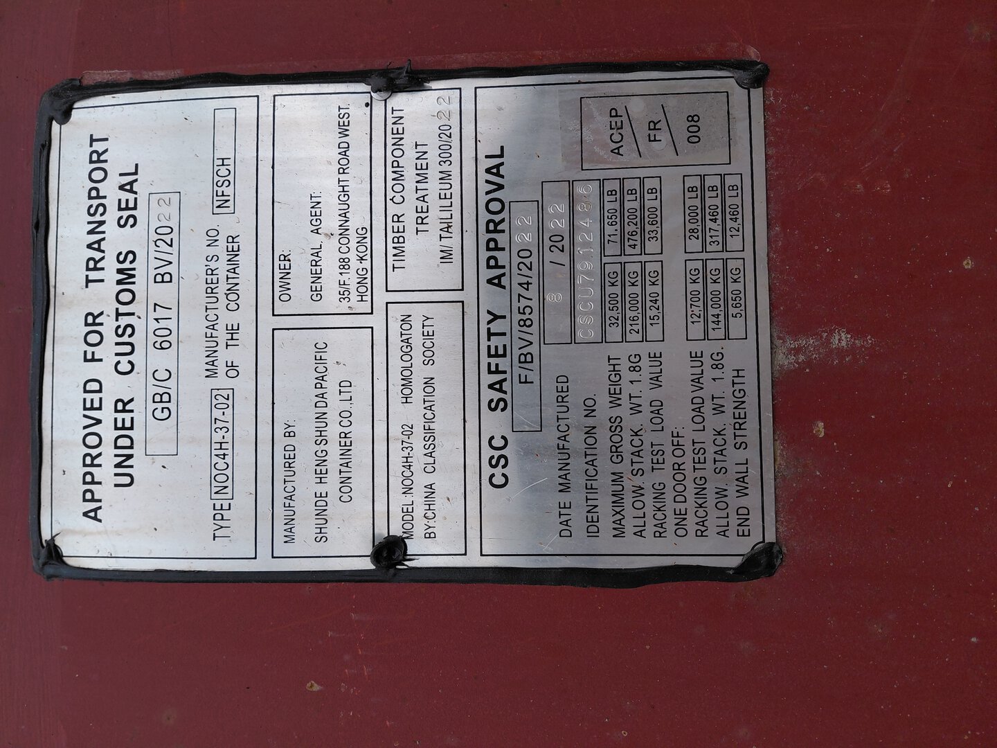Морской контейнер CSCU7912486