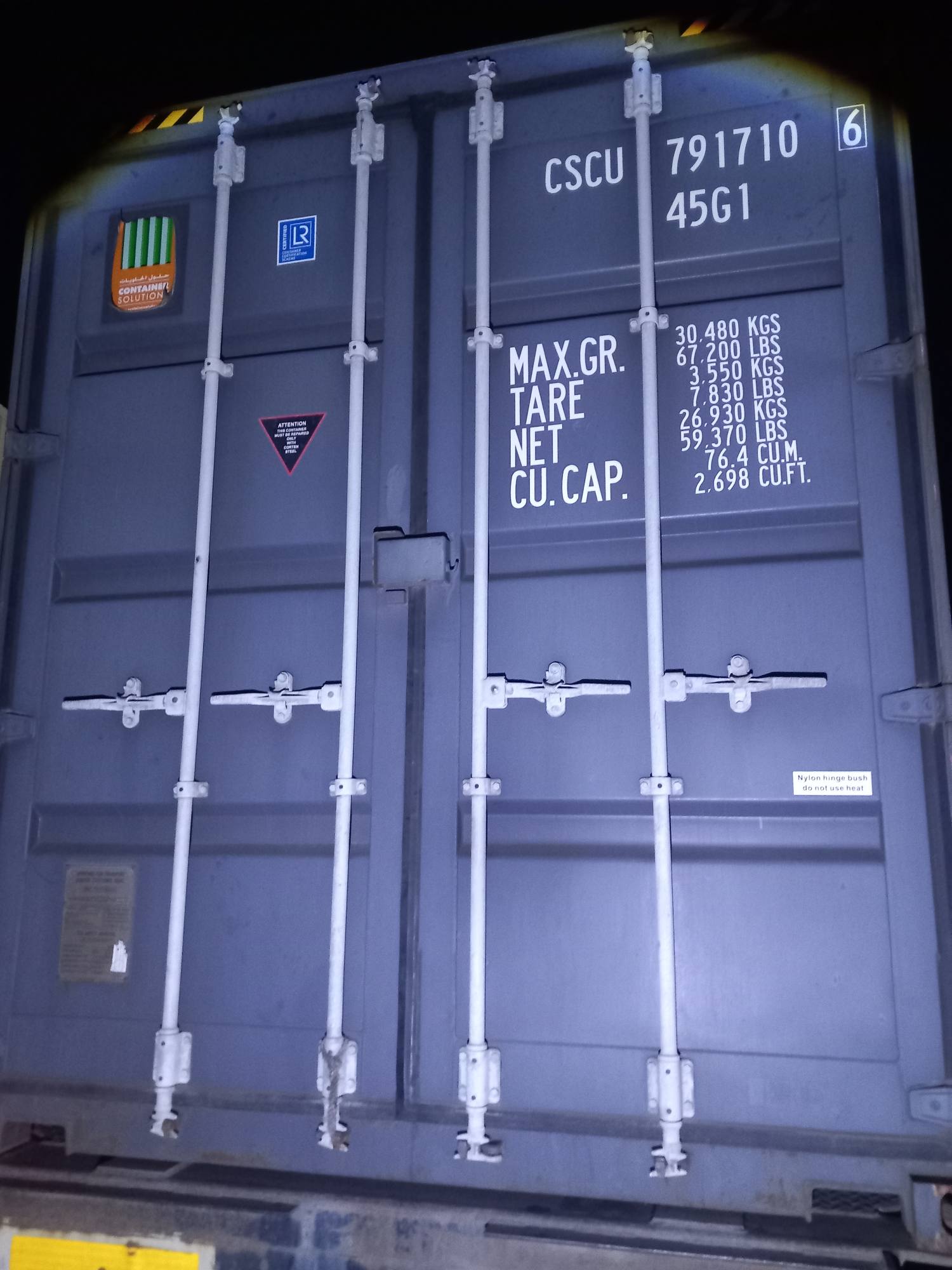 Морской контейнер CSCU7917106