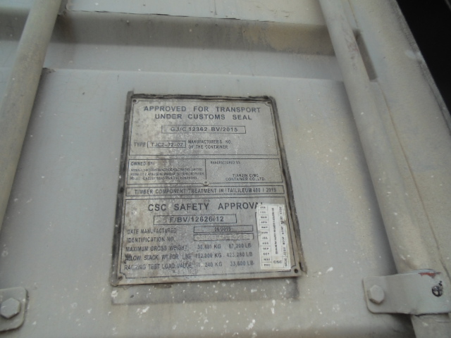 Морской контейнер CSKU3513281