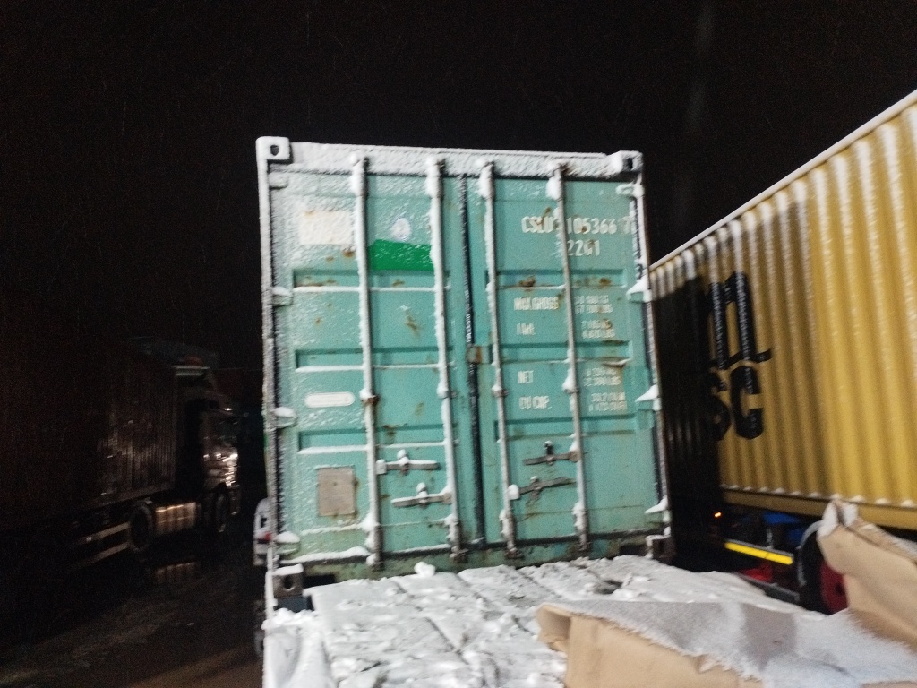 Морской контейнер CSLU1053667