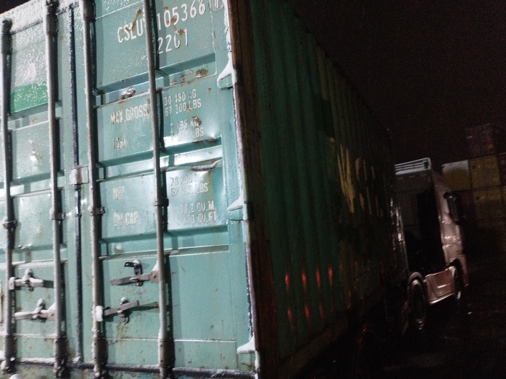 Морской контейнер CSLU1053667