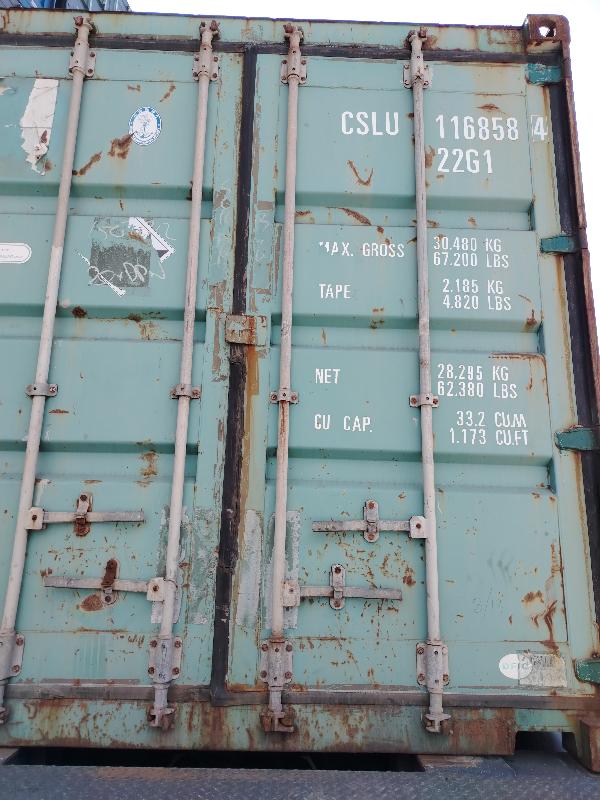 Морской контейнер CSLU1168584