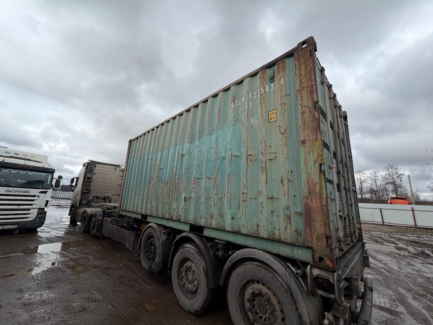 Морской контейнер CSLU1235830