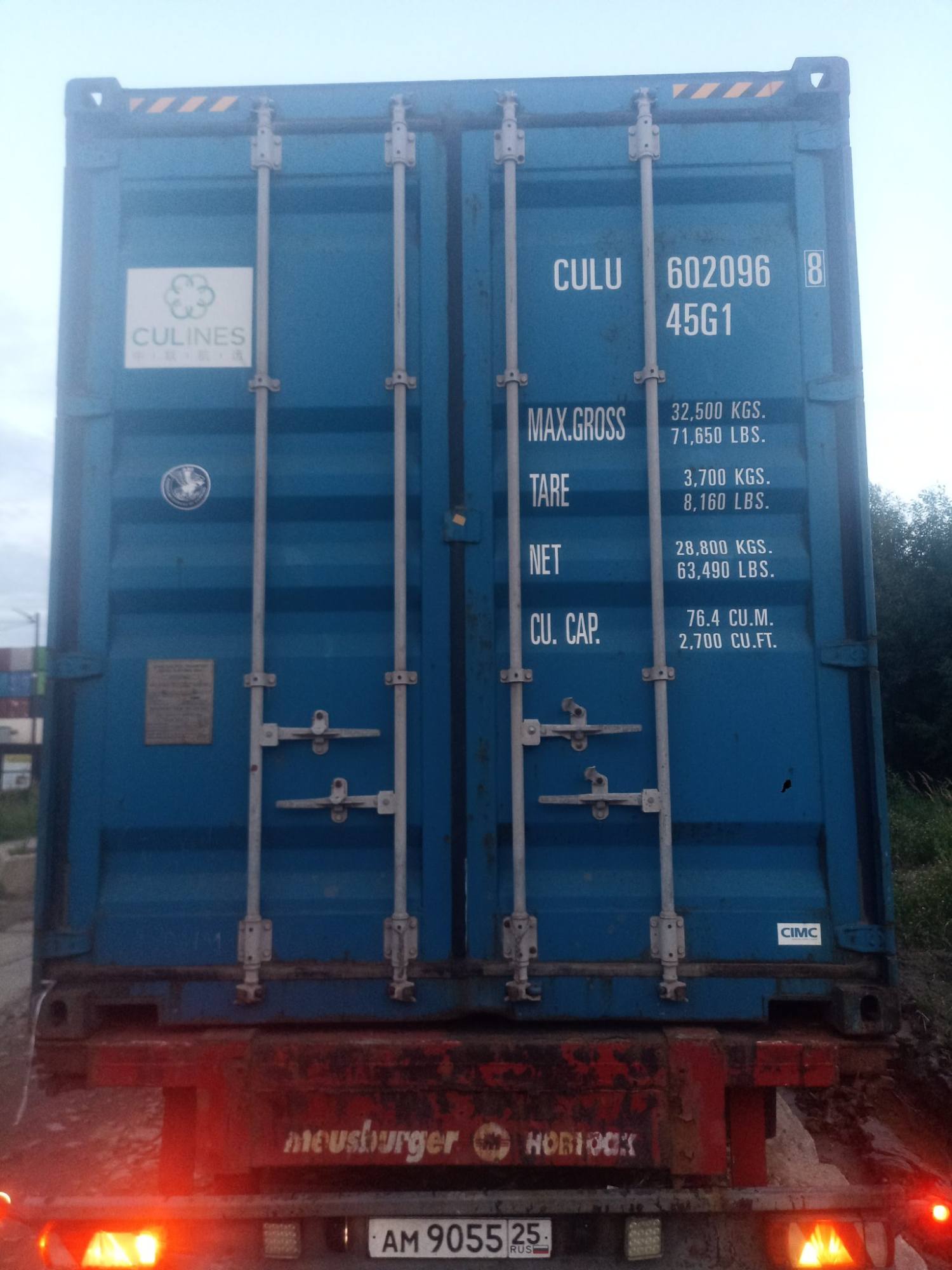 Морской контейнер CULU6020968
