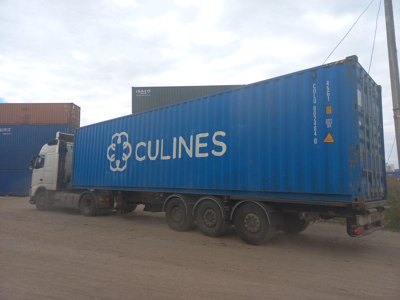 Морской контейнер CULU6024840