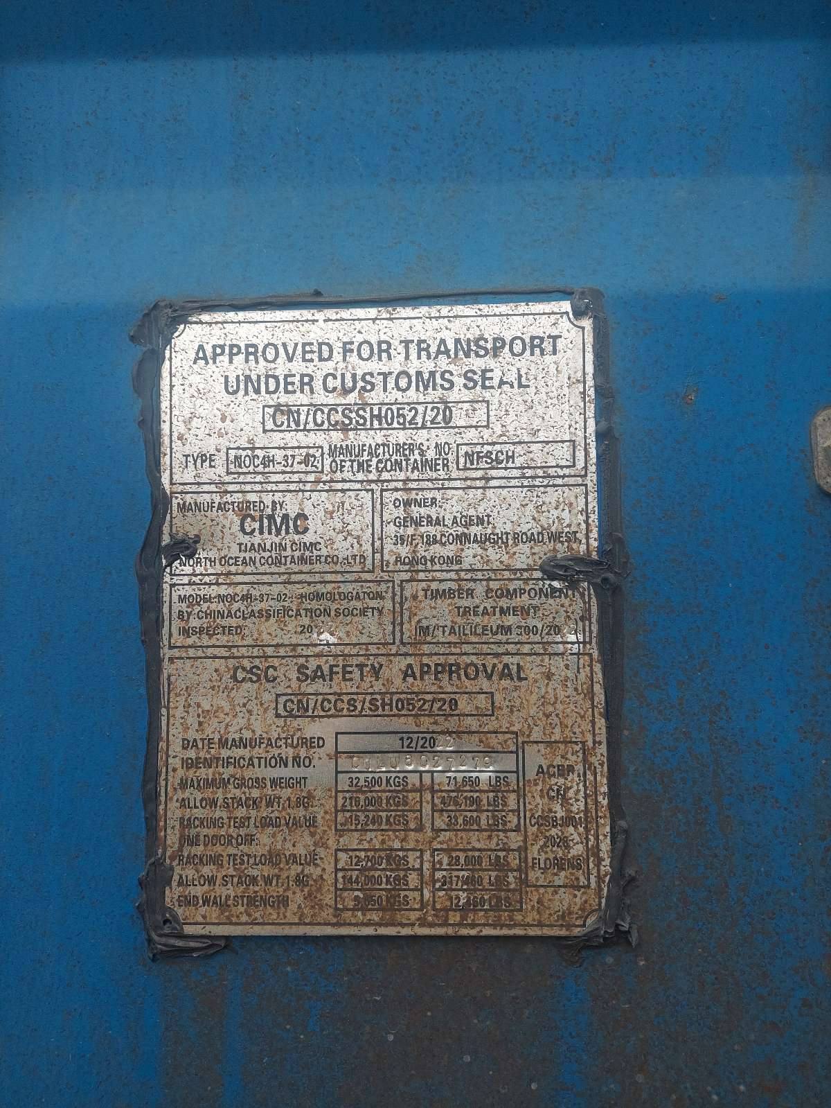 Морской контейнер CULU6027279