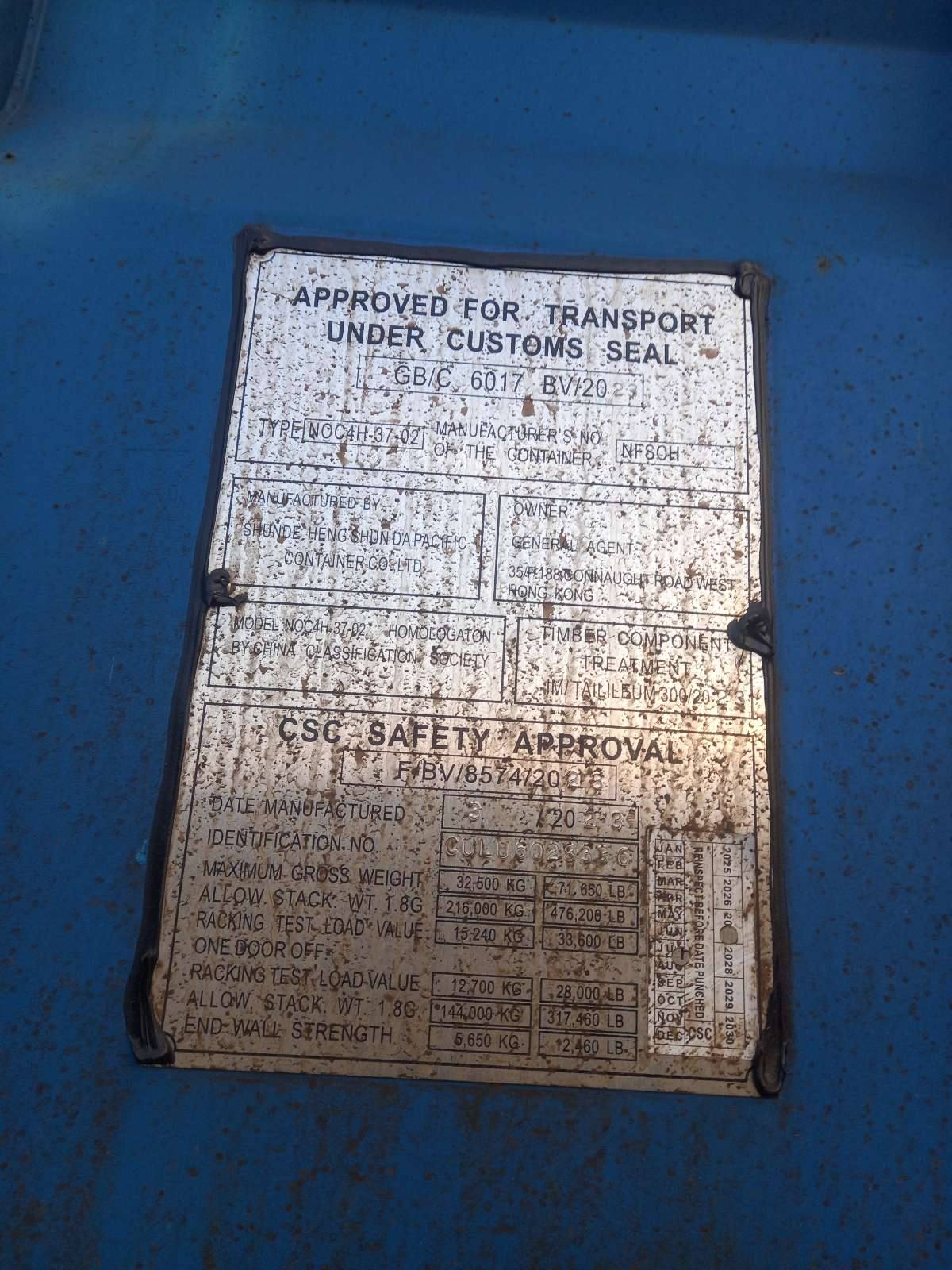Морской контейнер CULU6028336