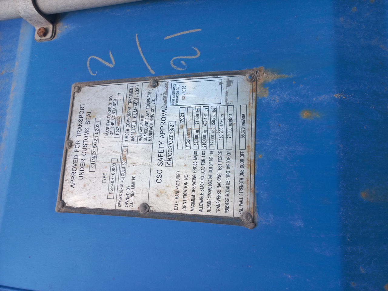Морской контейнер CULU6036630