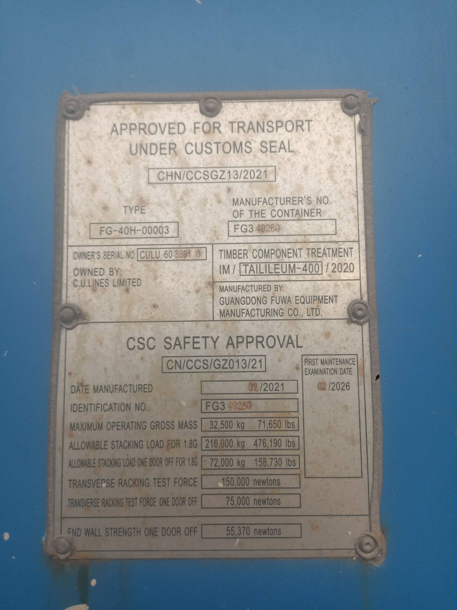 Морской контейнер CULU6038910