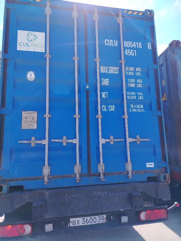 Морской контейнер CULU6054166
