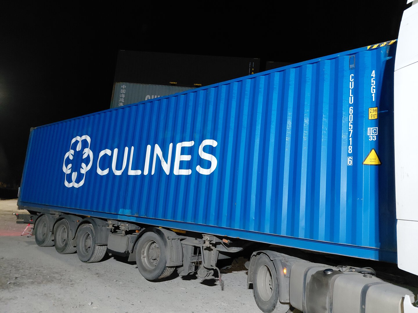 Морской контейнер CULU6057186