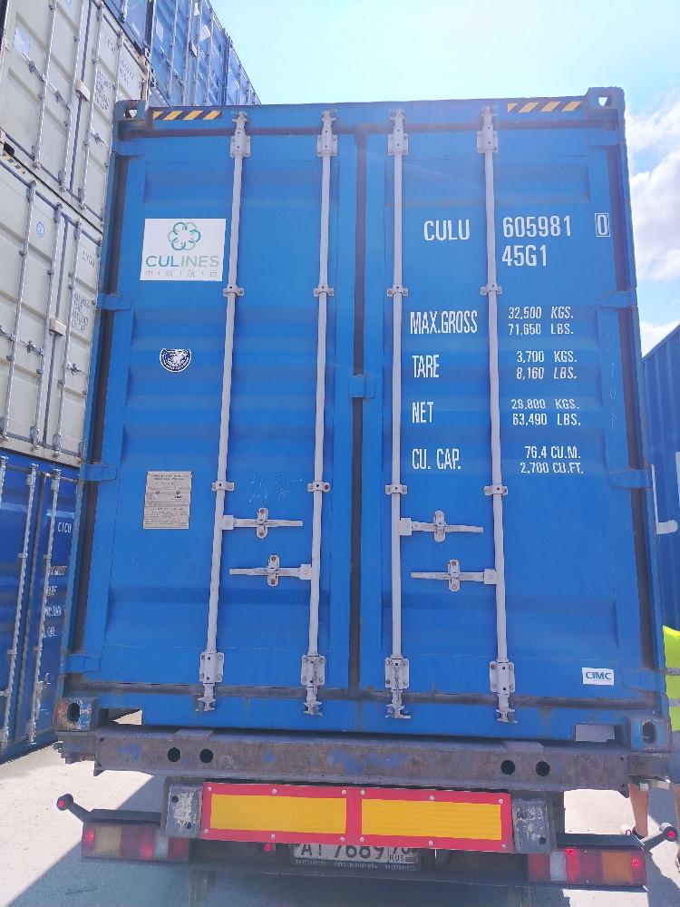 Морской контейнер CULU6059810