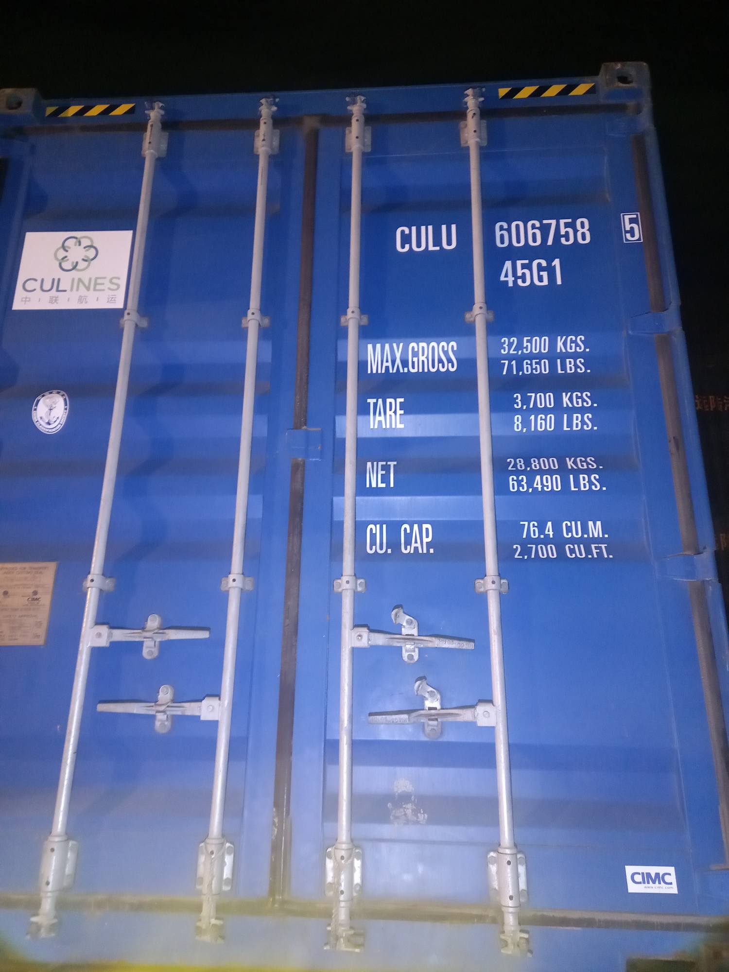 Морской контейнер CULU6067585