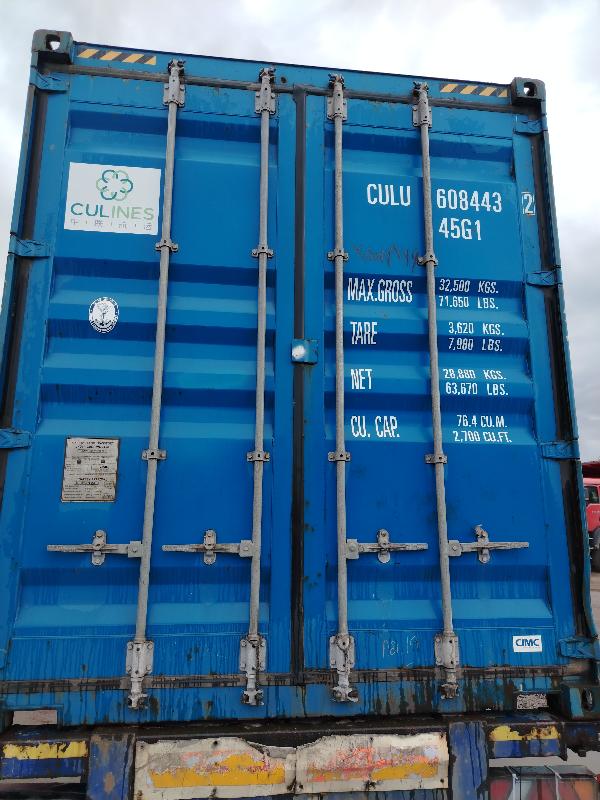 Морской контейнер CULU6084432