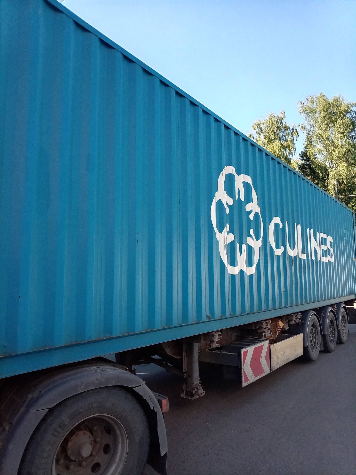 Морской контейнер CULU6095925