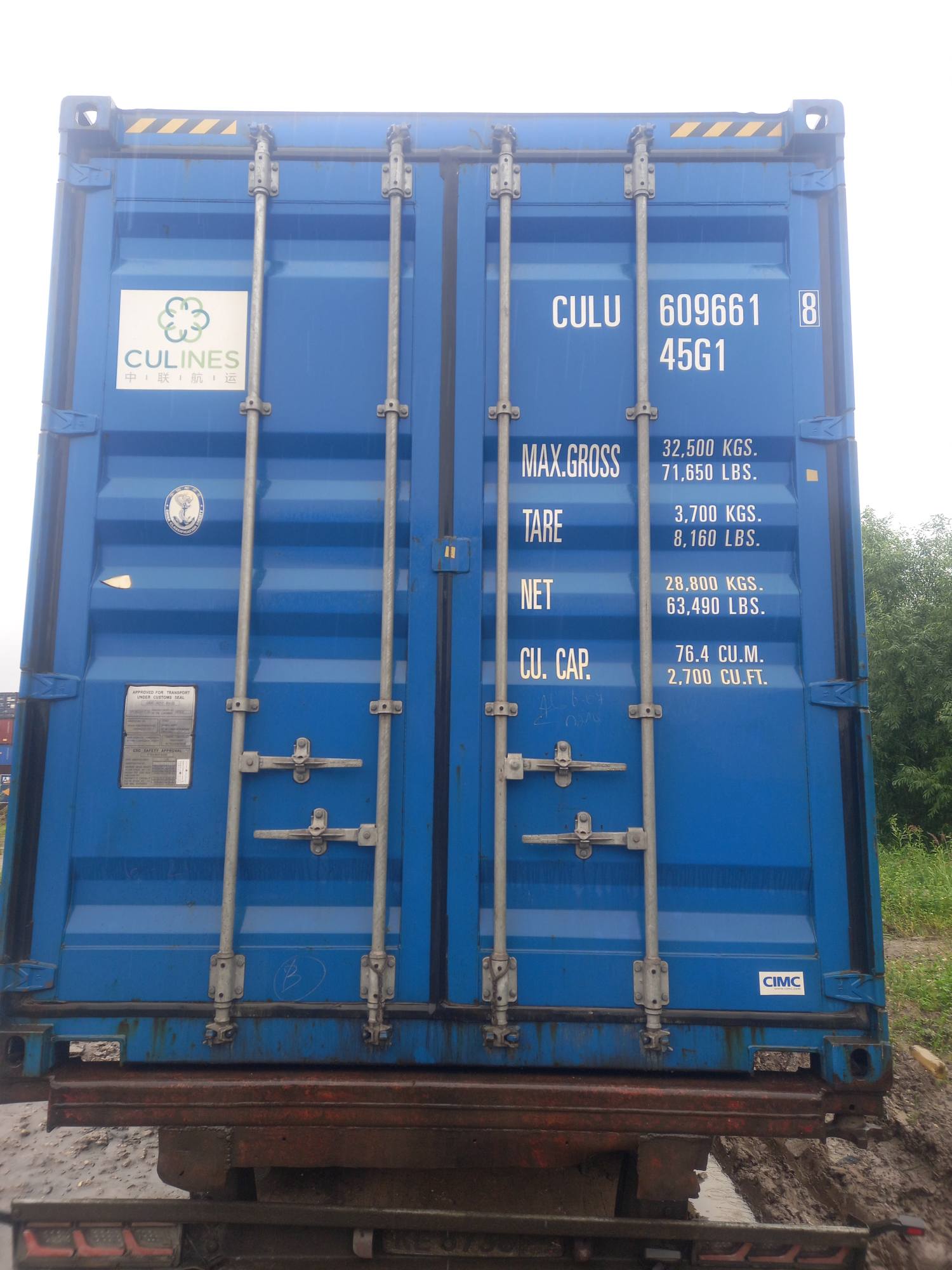 Морской контейнер CULU6096618