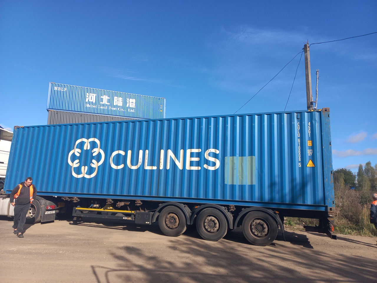 Морской контейнер CULU6106085