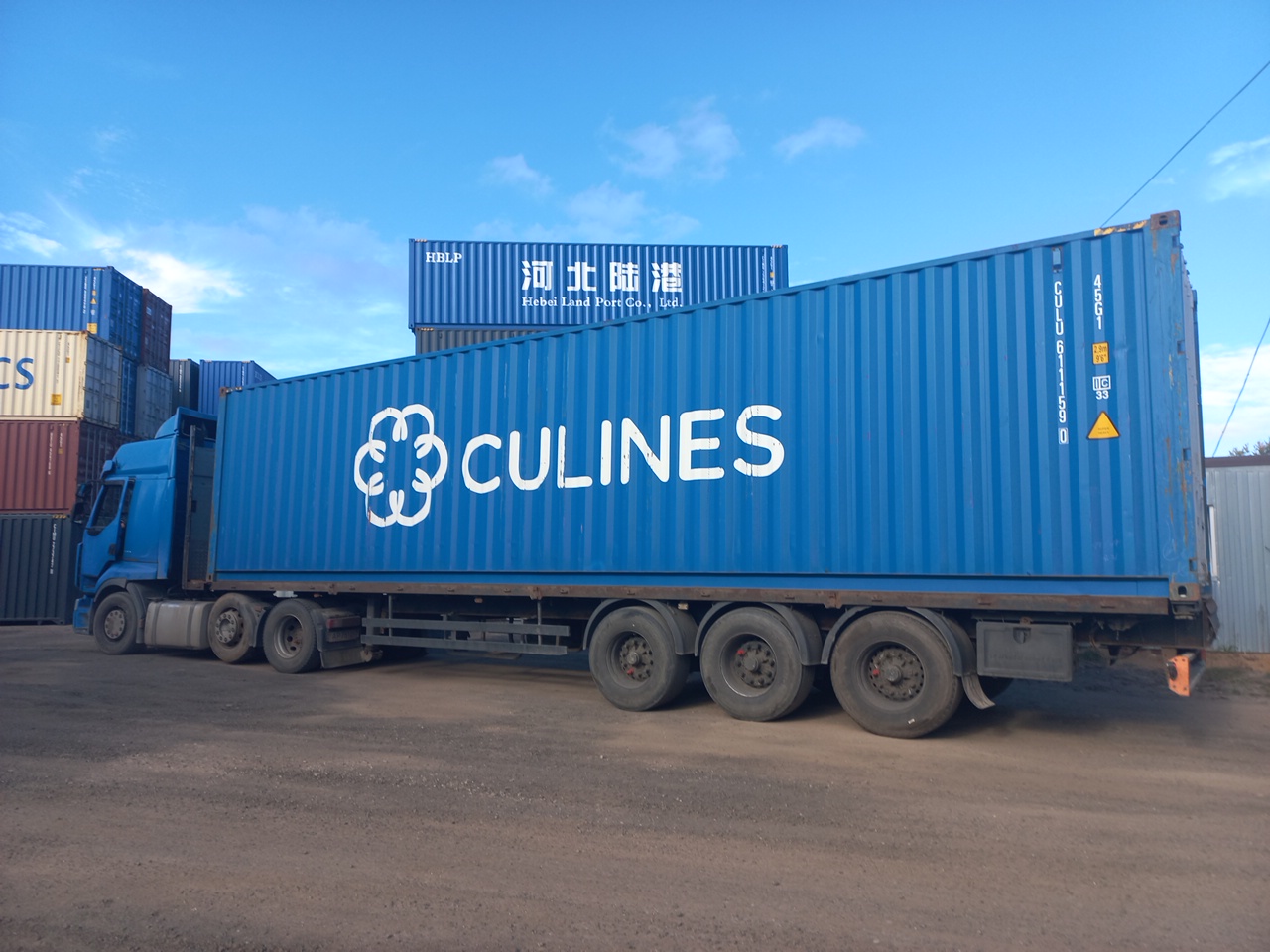 Морской контейнер CULU6111590