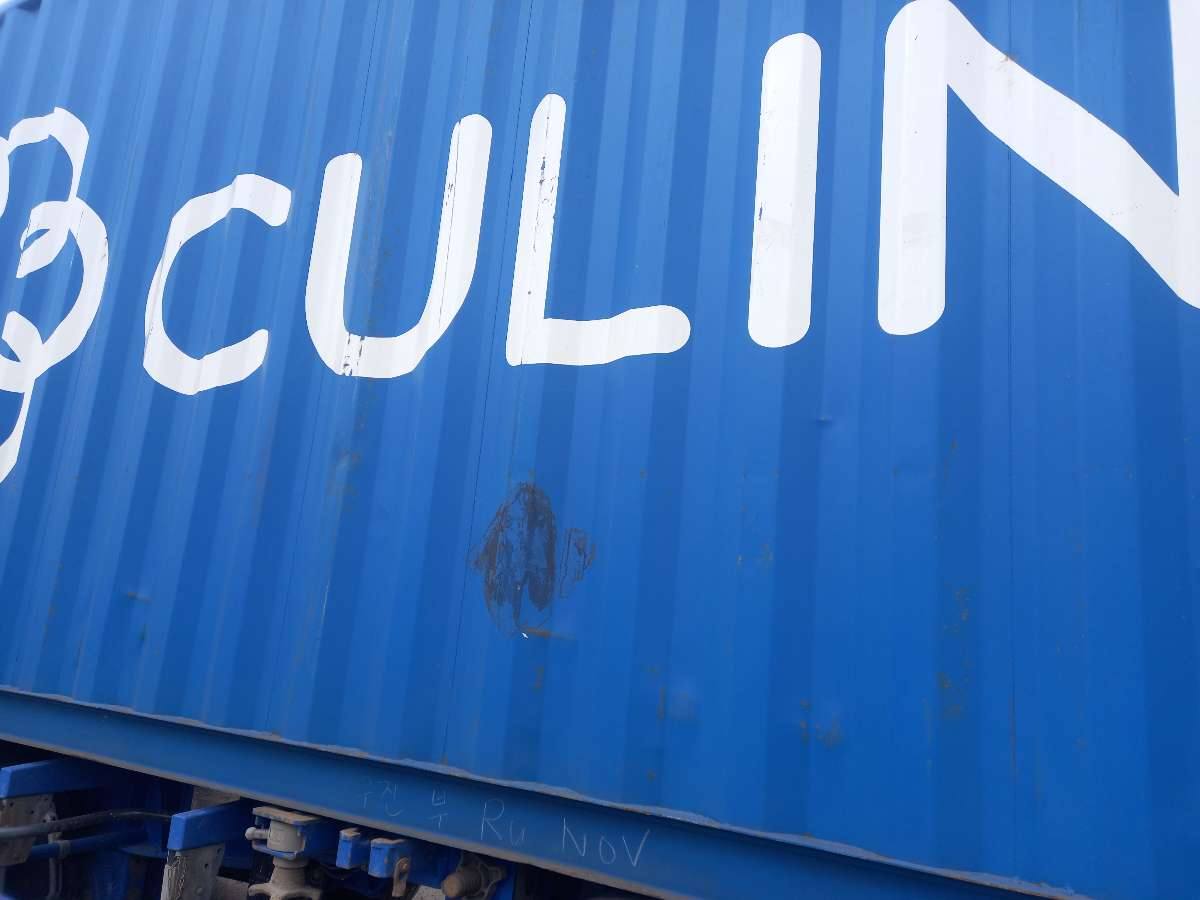 Морской контейнер CULU6112431