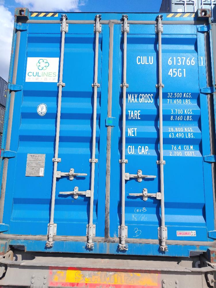 Морской контейнер CULU6137661