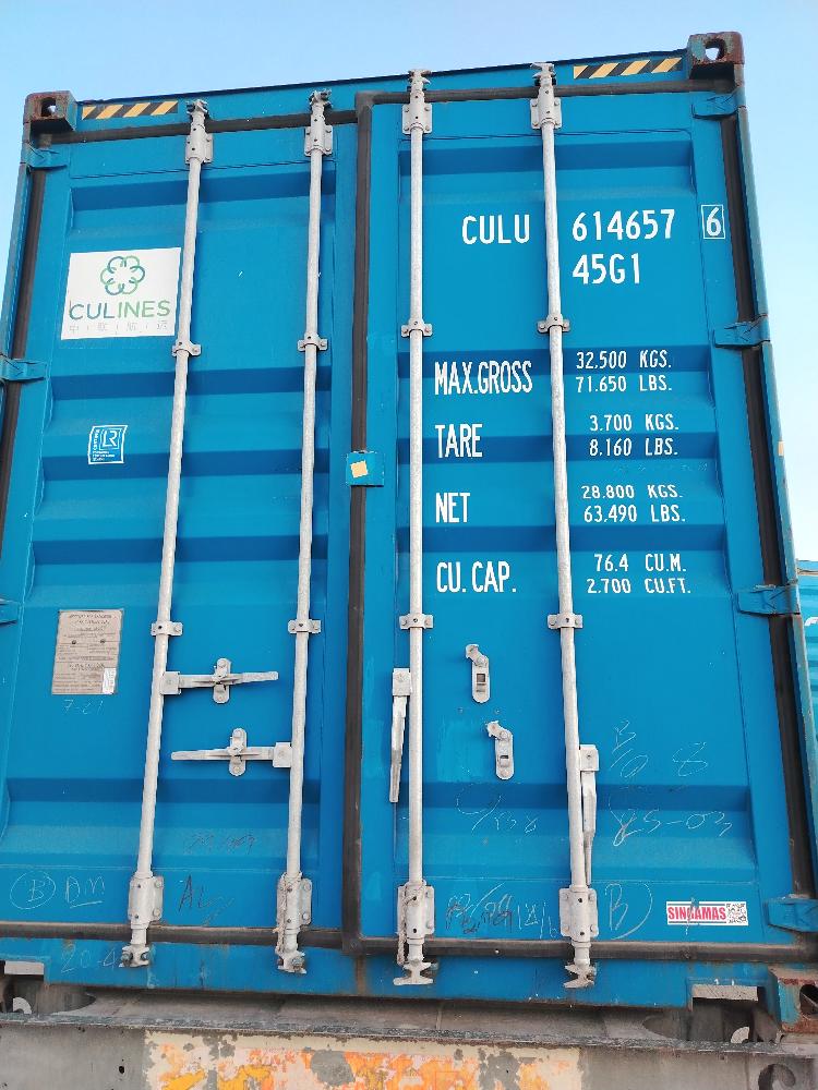 Морской контейнер CULU6146576